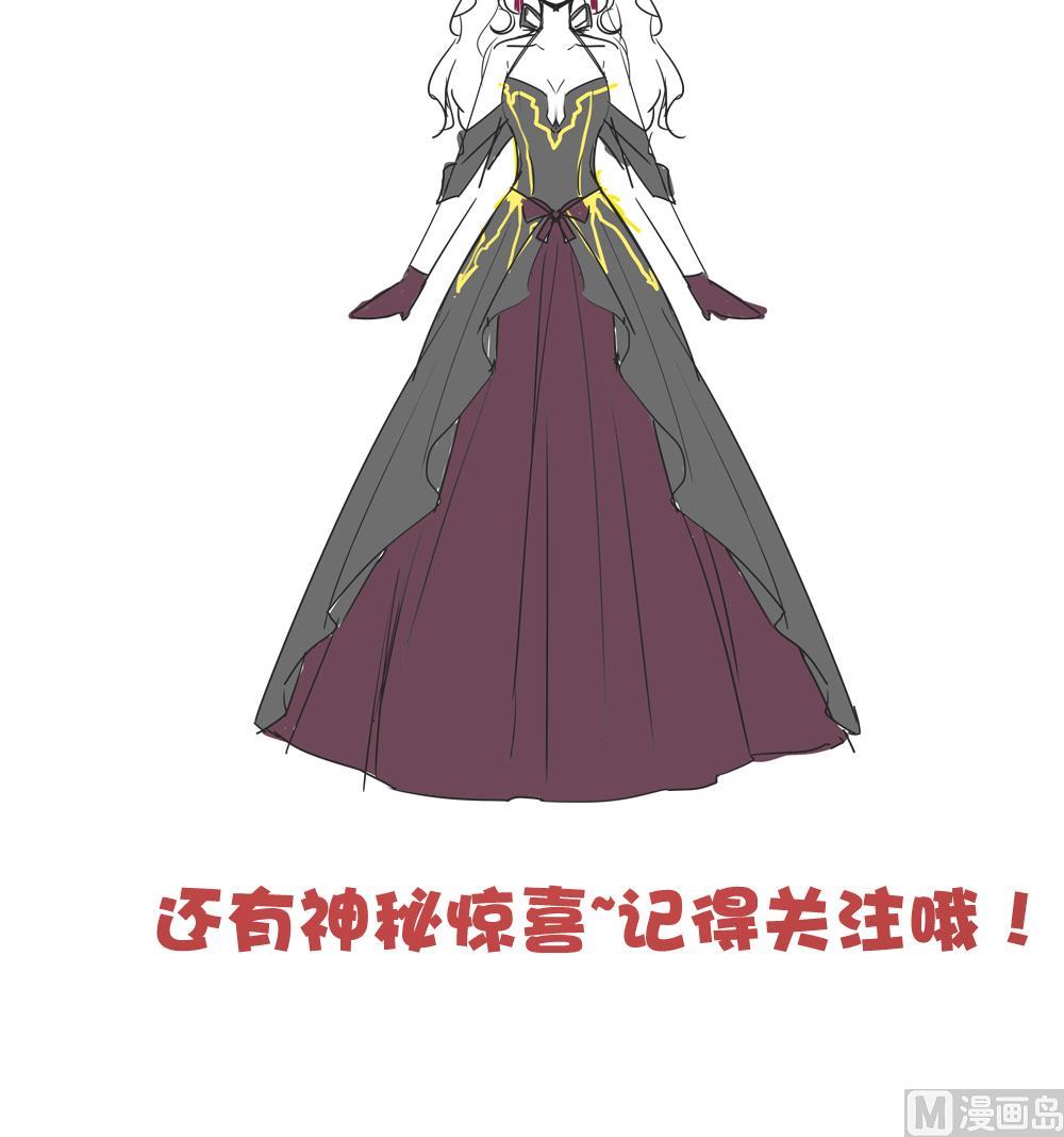 拂晓的花嫁韩漫全集-第229话 戒指 6无删减无遮挡章节图片 