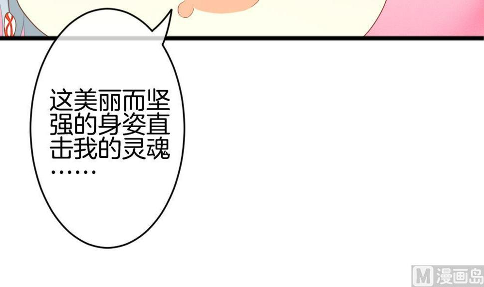 拂晓的花嫁韩漫全集-第232话 二周年特别篇 1无删减无遮挡章节图片 