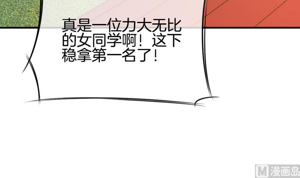 拂晓的花嫁韩漫全集-第232话 二周年特别篇 1无删减无遮挡章节图片 