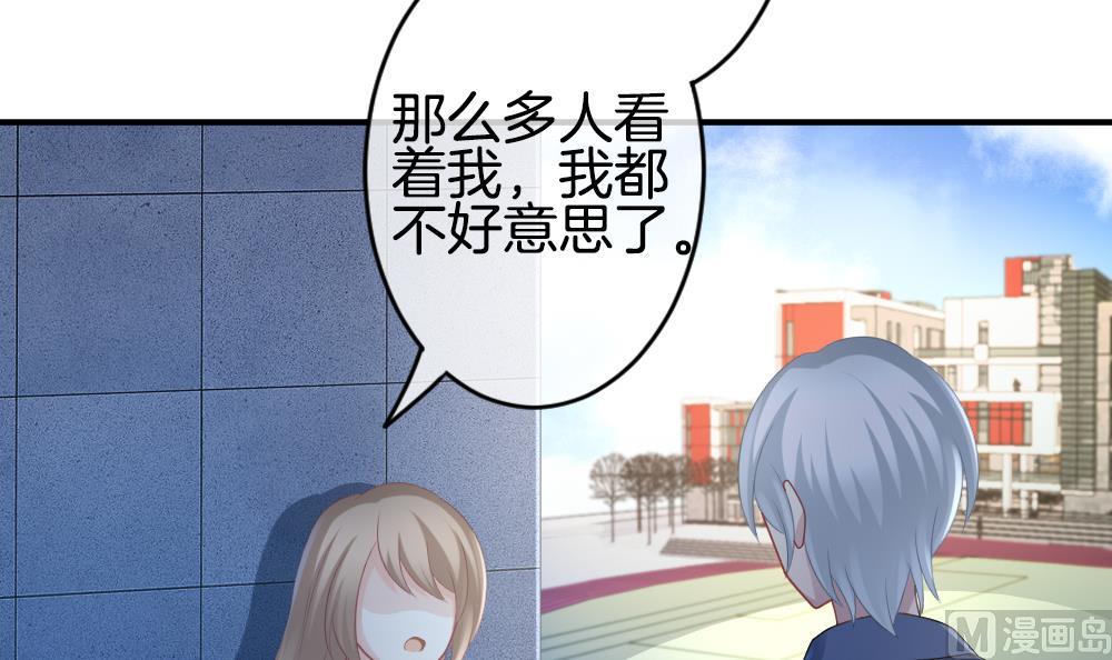 拂晓的花嫁韩漫全集-第232话 二周年特别篇 1无删减无遮挡章节图片 