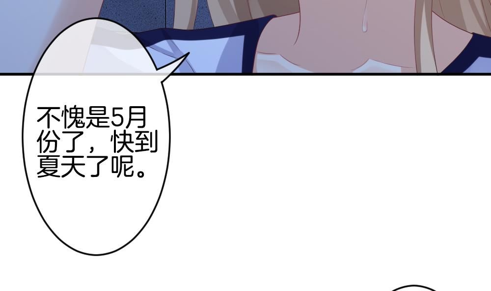 拂晓的花嫁韩漫全集-第232话 二周年特别篇 1无删减无遮挡章节图片 