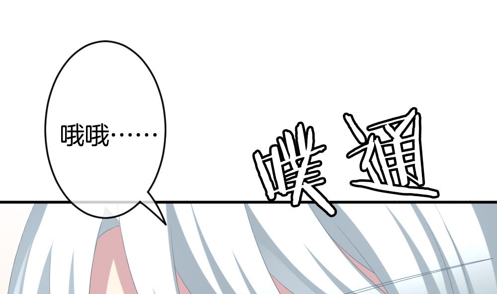 拂晓的花嫁韩漫全集-第232话 二周年特别篇 1无删减无遮挡章节图片 