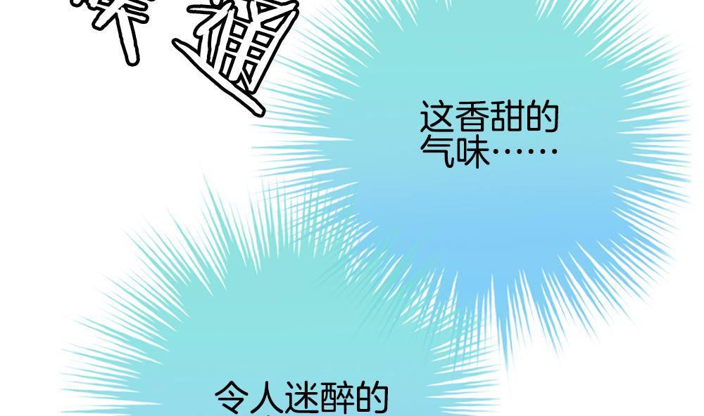 拂晓的花嫁韩漫全集-第232话 二周年特别篇 1无删减无遮挡章节图片 