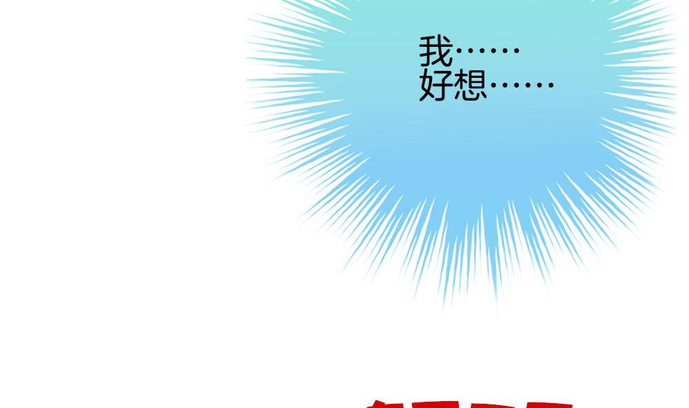 拂晓的花嫁韩漫全集-第232话 二周年特别篇 1无删减无遮挡章节图片 
