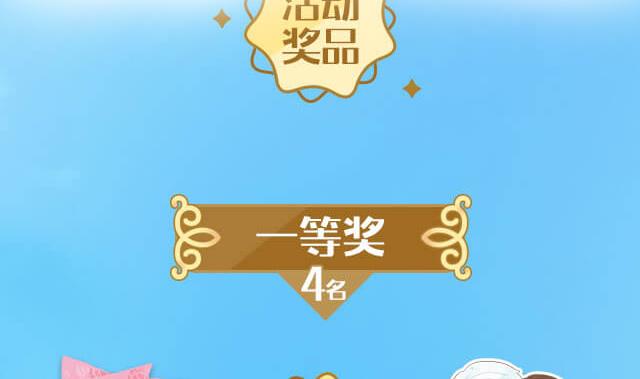 拂晓的花嫁韩漫全集-第232话 二周年特别篇 1无删减无遮挡章节图片 