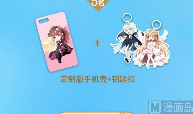 拂晓的花嫁韩漫全集-第232话 二周年特别篇 1无删减无遮挡章节图片 