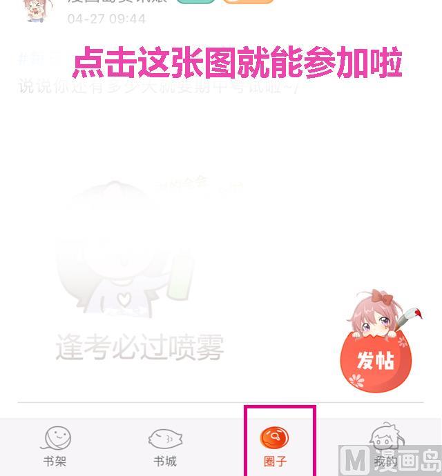 拂晓的花嫁韩漫全集-第232话 二周年特别篇 1无删减无遮挡章节图片 