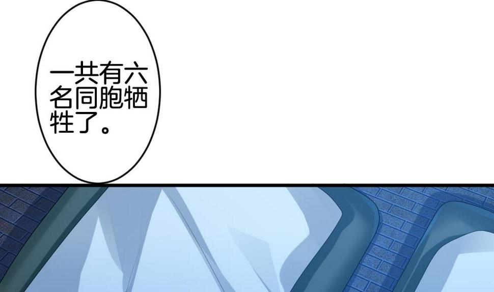 拂晓的花嫁韩漫全集-第235话 戒指 9无删减无遮挡章节图片 