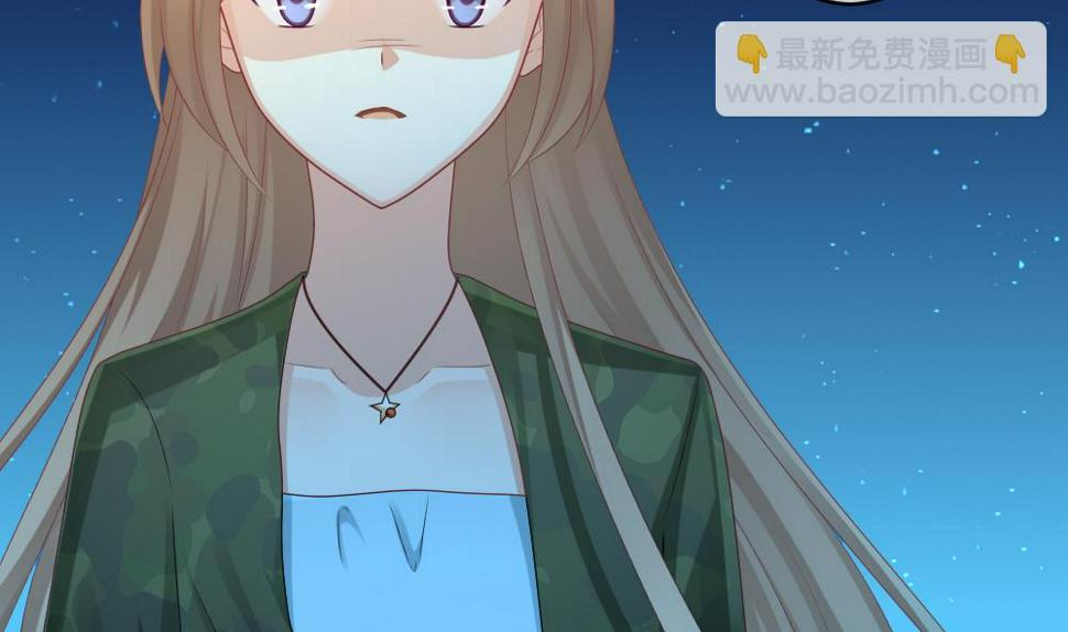 拂晓的花嫁韩漫全集-第235话 戒指 9无删减无遮挡章节图片 