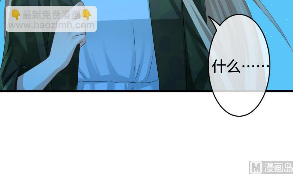 拂晓的花嫁韩漫全集-第235话 戒指 9无删减无遮挡章节图片 