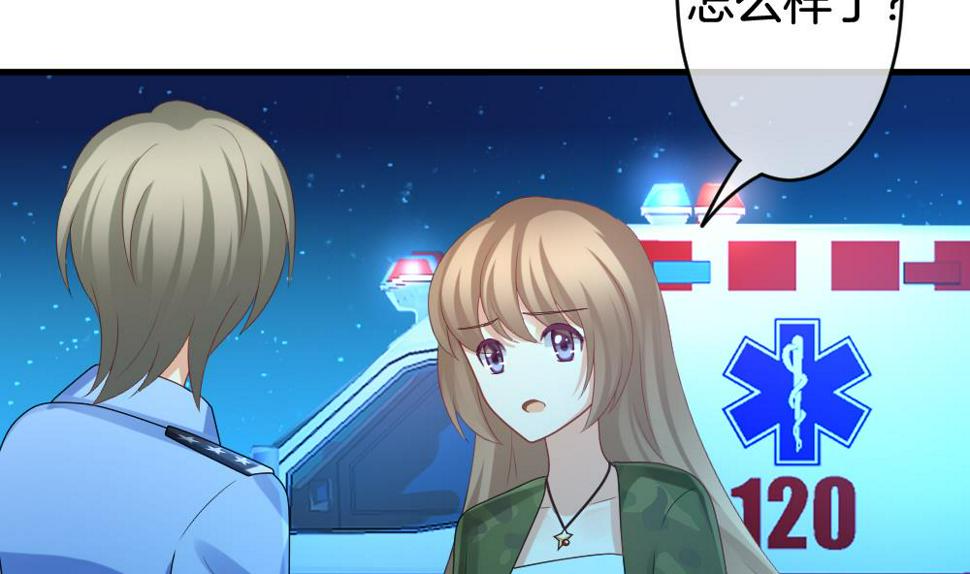 拂晓的花嫁韩漫全集-第235话 戒指 9无删减无遮挡章节图片 