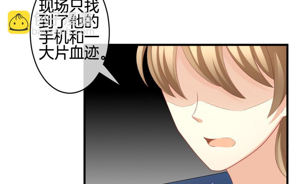 拂晓的花嫁韩漫全集-第235话 戒指 9无删减无遮挡章节图片 
