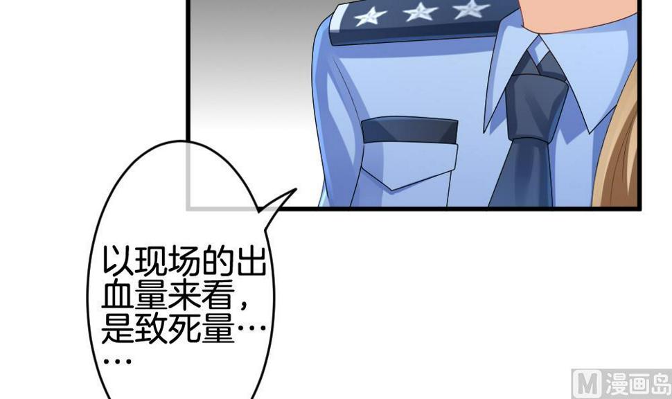 拂晓的花嫁韩漫全集-第235话 戒指 9无删减无遮挡章节图片 