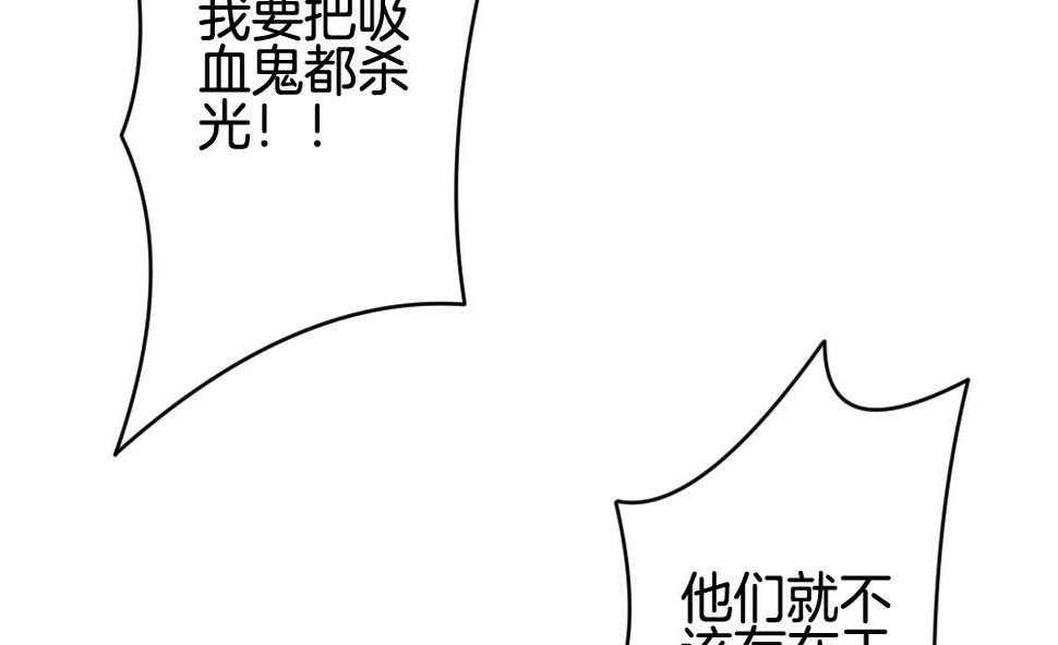 拂晓的花嫁韩漫全集-第235话 戒指 9无删减无遮挡章节图片 