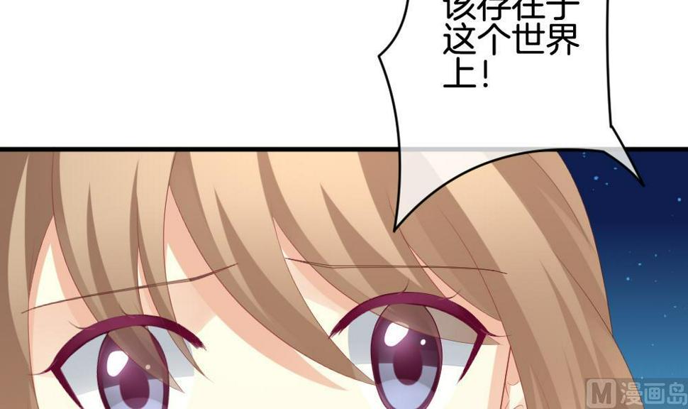 拂晓的花嫁韩漫全集-第235话 戒指 9无删减无遮挡章节图片 