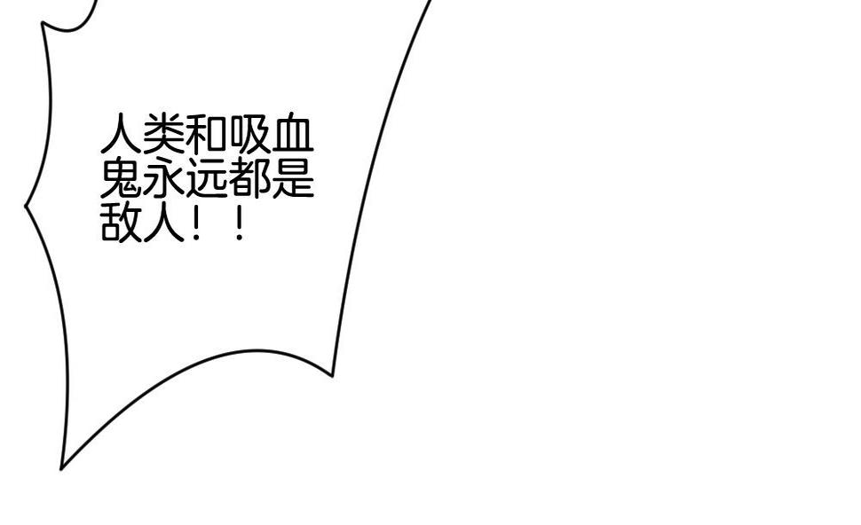 拂晓的花嫁韩漫全集-第235话 戒指 9无删减无遮挡章节图片 