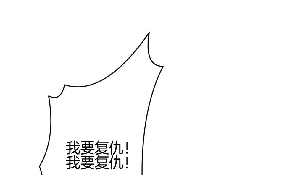 拂晓的花嫁韩漫全集-第235话 戒指 9无删减无遮挡章节图片 