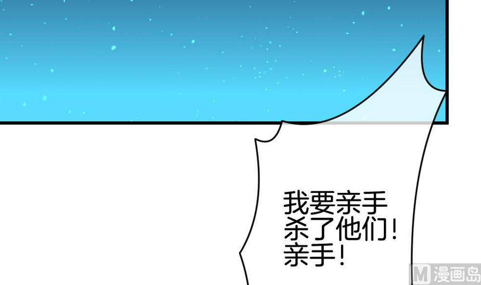 拂晓的花嫁韩漫全集-第235话 戒指 9无删减无遮挡章节图片 