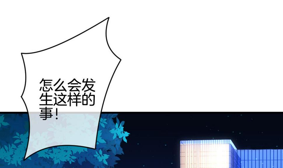 拂晓的花嫁韩漫全集-第235话 戒指 9无删减无遮挡章节图片 