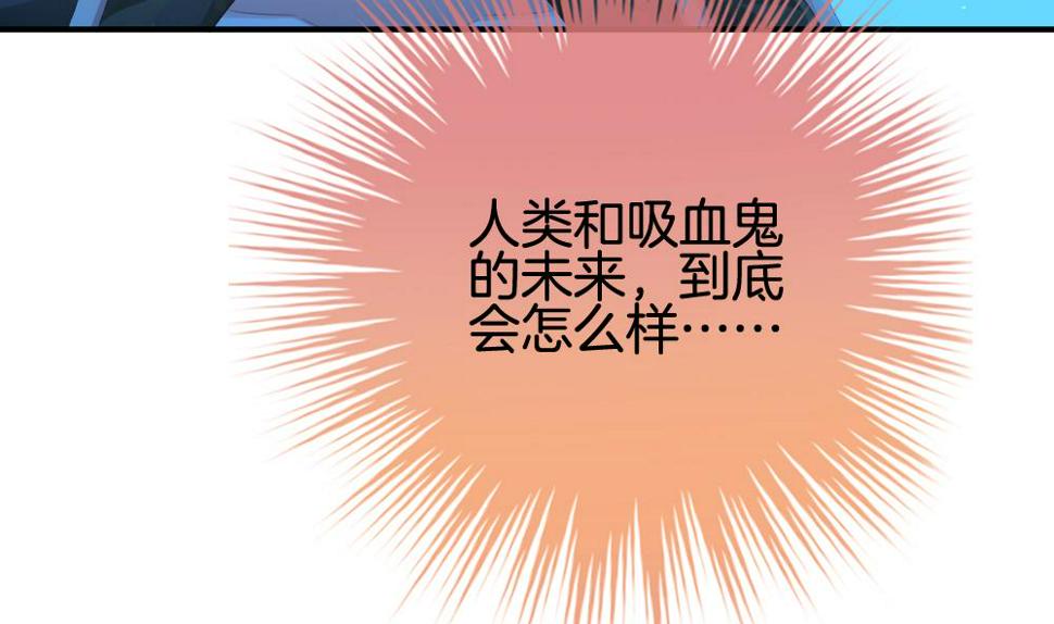 拂晓的花嫁韩漫全集-第235话 戒指 9无删减无遮挡章节图片 