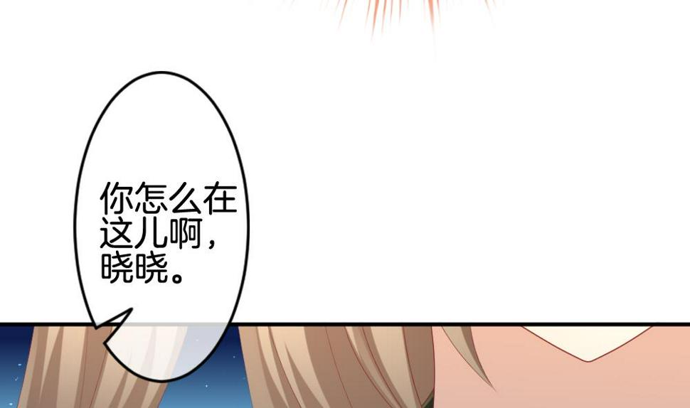 拂晓的花嫁韩漫全集-第235话 戒指 9无删减无遮挡章节图片 