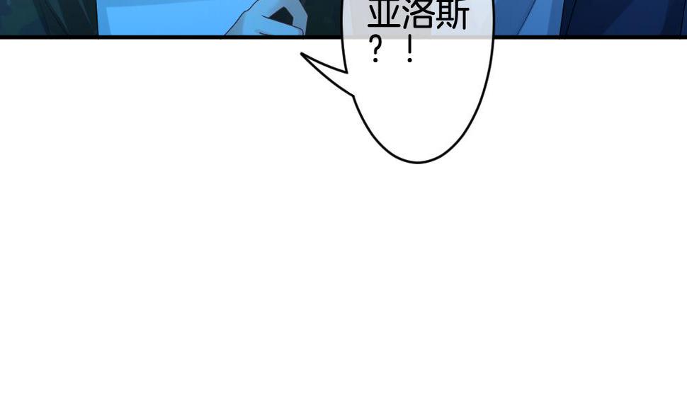拂晓的花嫁韩漫全集-第235话 戒指 9无删减无遮挡章节图片 