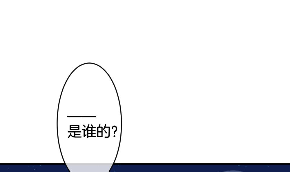拂晓的花嫁韩漫全集-第235话 戒指 9无删减无遮挡章节图片 