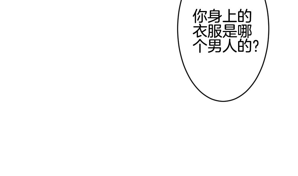 拂晓的花嫁韩漫全集-第235话 戒指 9无删减无遮挡章节图片 