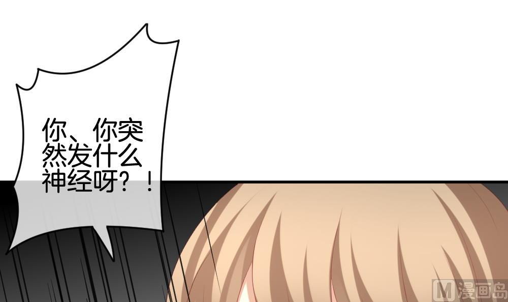 拂晓的花嫁韩漫全集-第235话 戒指 9无删减无遮挡章节图片 