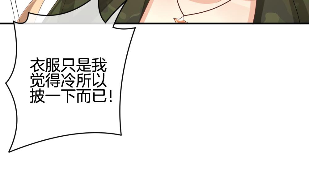 拂晓的花嫁韩漫全集-第235话 戒指 9无删减无遮挡章节图片 