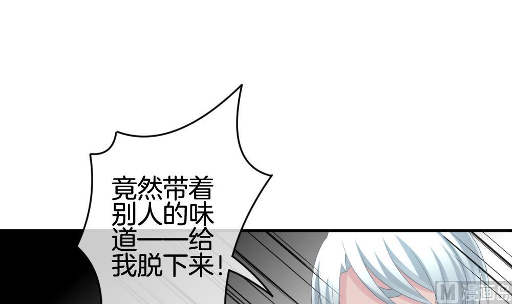拂晓的花嫁韩漫全集-第235话 戒指 9无删减无遮挡章节图片 