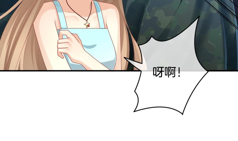 拂晓的花嫁韩漫全集-第235话 戒指 9无删减无遮挡章节图片 