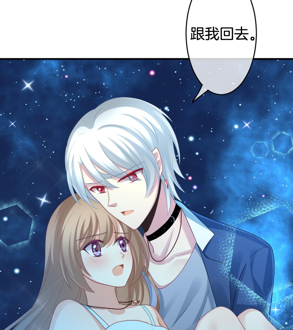 拂晓的花嫁韩漫全集-第235话 戒指 9无删减无遮挡章节图片 