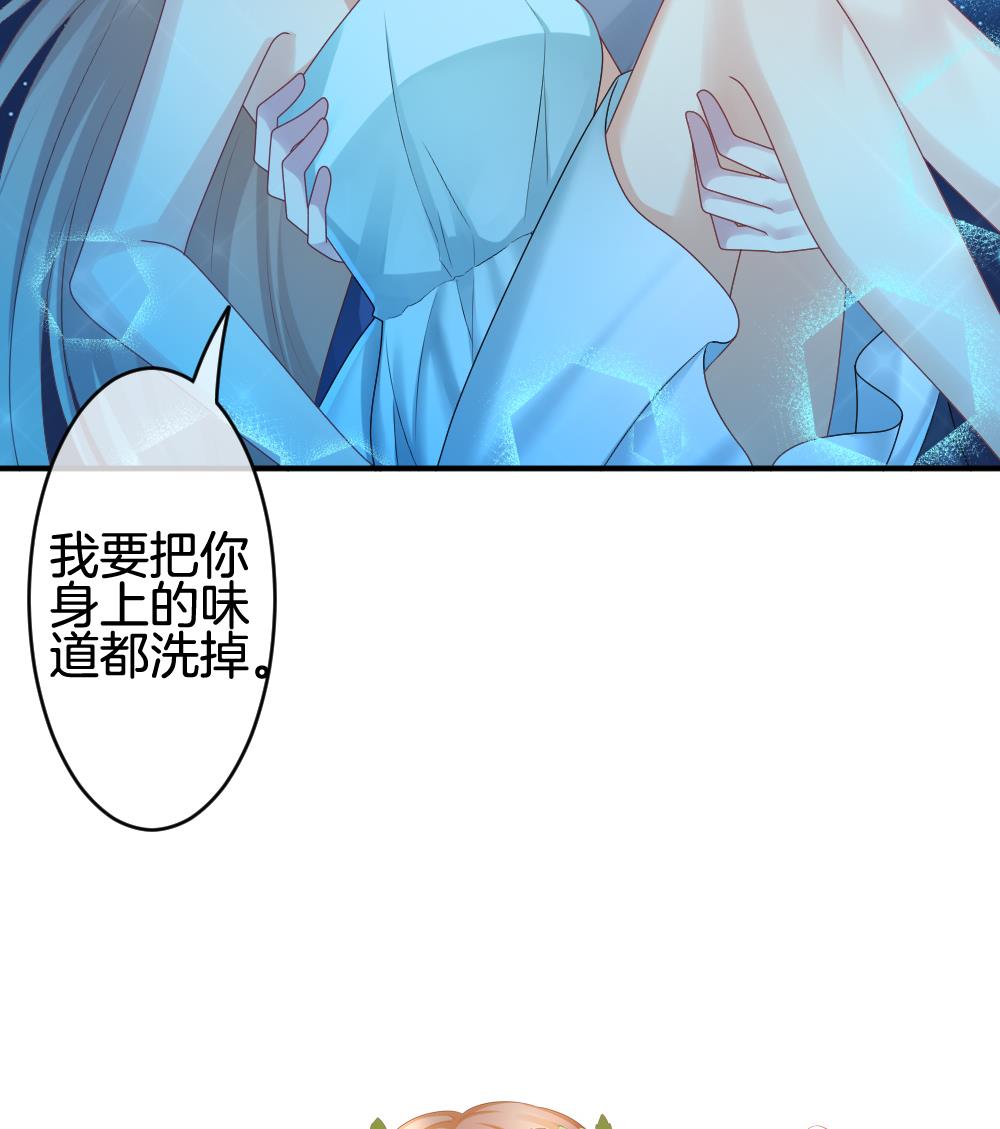 拂晓的花嫁韩漫全集-第235话 戒指 9无删减无遮挡章节图片 