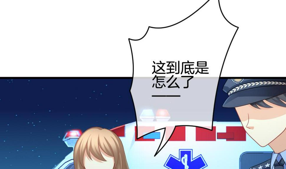 拂晓的花嫁韩漫全集-第235话 戒指 9无删减无遮挡章节图片 