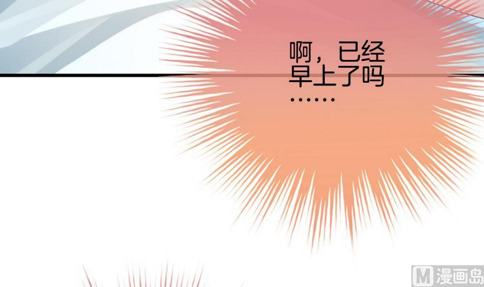 拂晓的花嫁韩漫全集-第236话 戒指 10无删减无遮挡章节图片 