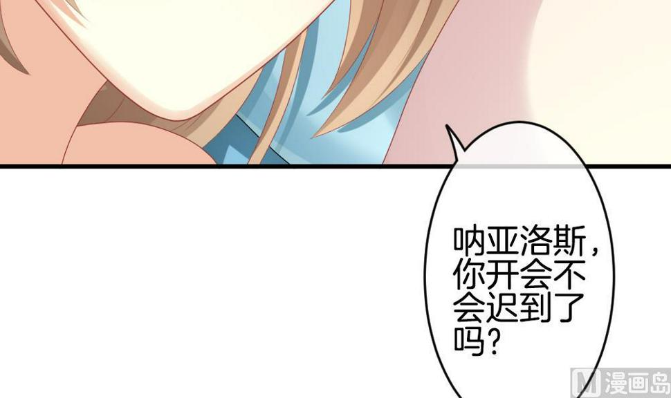 拂晓的花嫁韩漫全集-第236话 戒指 10无删减无遮挡章节图片 