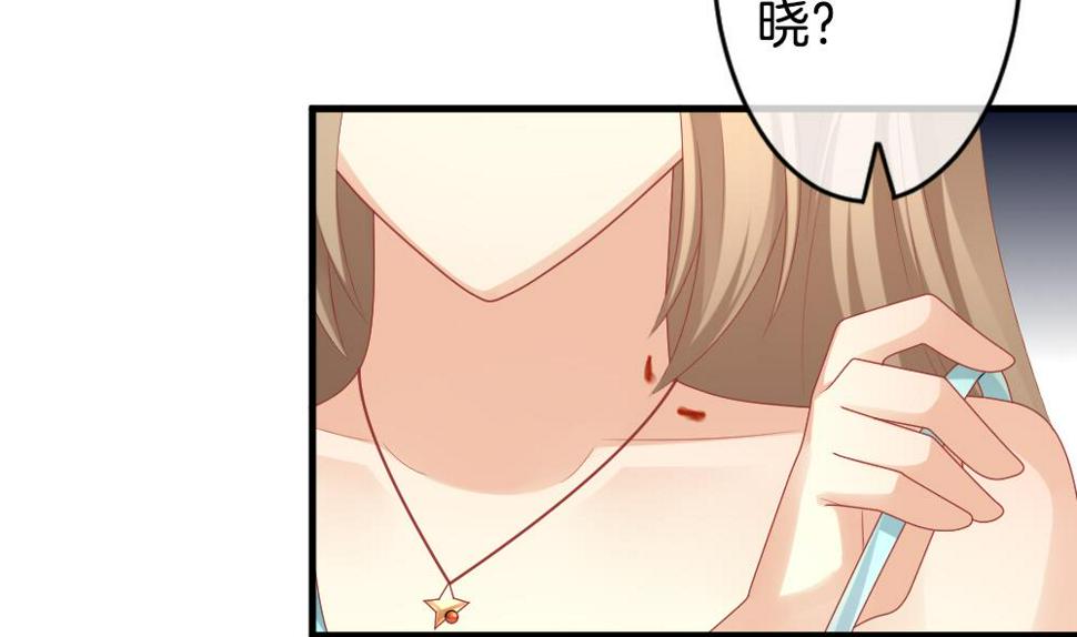 拂晓的花嫁韩漫全集-第236话 戒指 10无删减无遮挡章节图片 