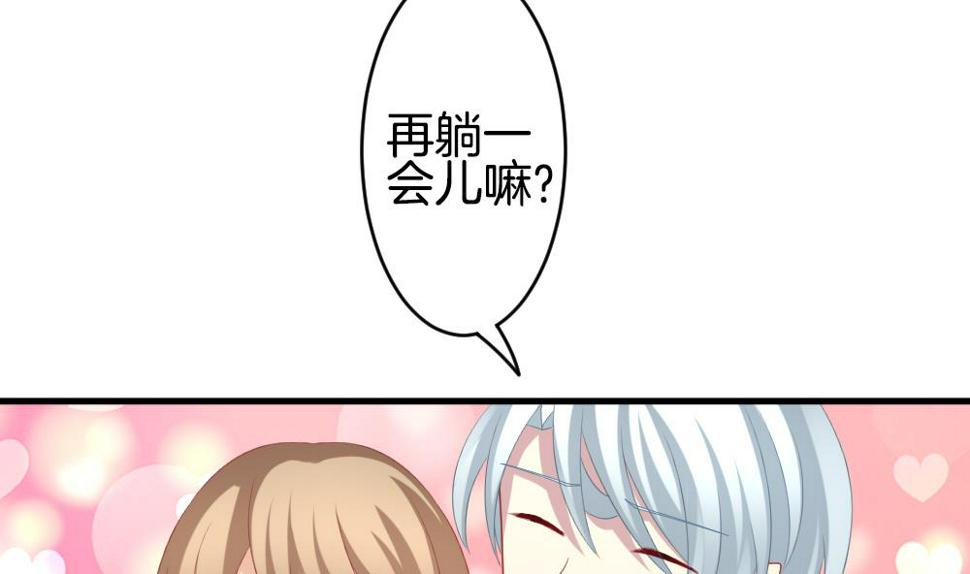 拂晓的花嫁韩漫全集-第236话 戒指 10无删减无遮挡章节图片 