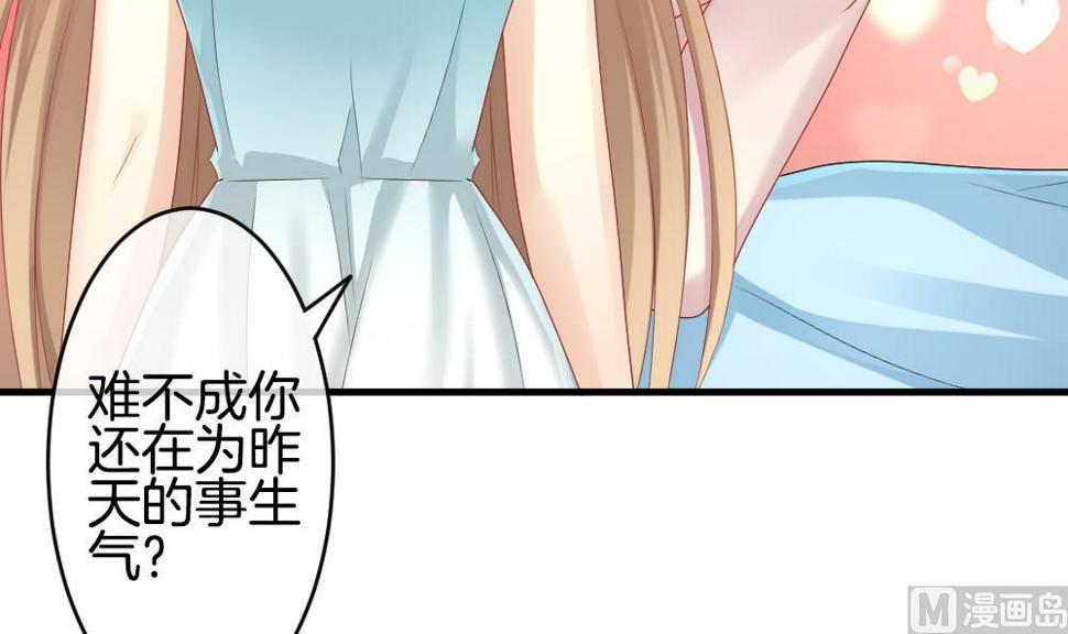 拂晓的花嫁韩漫全集-第236话 戒指 10无删减无遮挡章节图片 