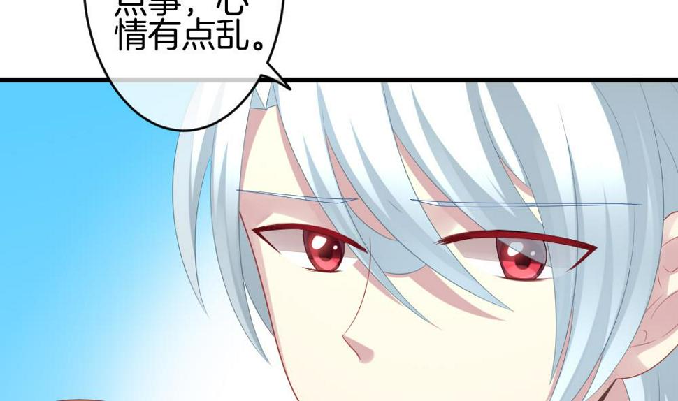 拂晓的花嫁韩漫全集-第236话 戒指 10无删减无遮挡章节图片 