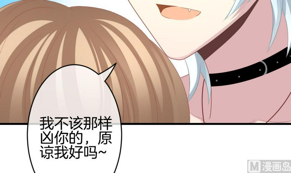拂晓的花嫁韩漫全集-第236话 戒指 10无删减无遮挡章节图片 
