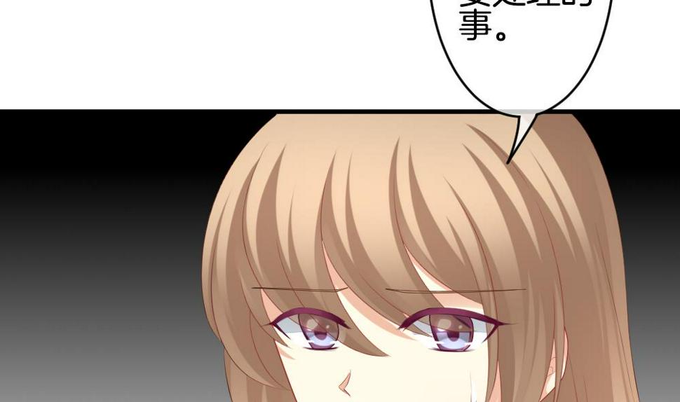 拂晓的花嫁韩漫全集-第236话 戒指 10无删减无遮挡章节图片 