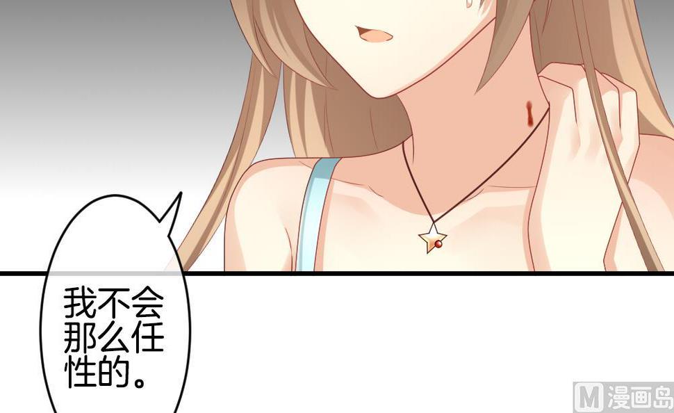 拂晓的花嫁韩漫全集-第236话 戒指 10无删减无遮挡章节图片 