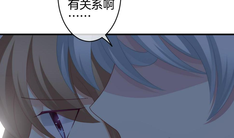 拂晓的花嫁韩漫全集-第236话 戒指 10无删减无遮挡章节图片 