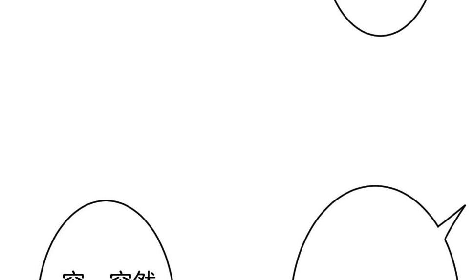拂晓的花嫁韩漫全集-第236话 戒指 10无删减无遮挡章节图片 