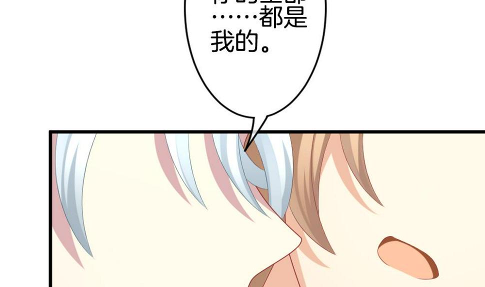 拂晓的花嫁韩漫全集-第236话 戒指 10无删减无遮挡章节图片 