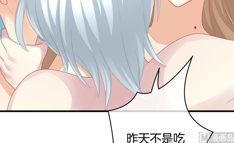 拂晓的花嫁韩漫全集-第236话 戒指 10无删减无遮挡章节图片 