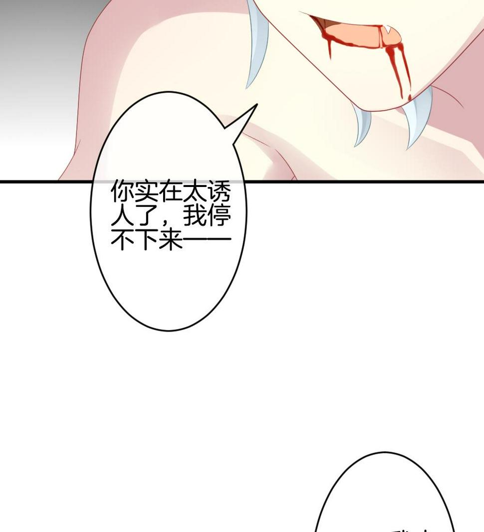 拂晓的花嫁韩漫全集-第236话 戒指 10无删减无遮挡章节图片 