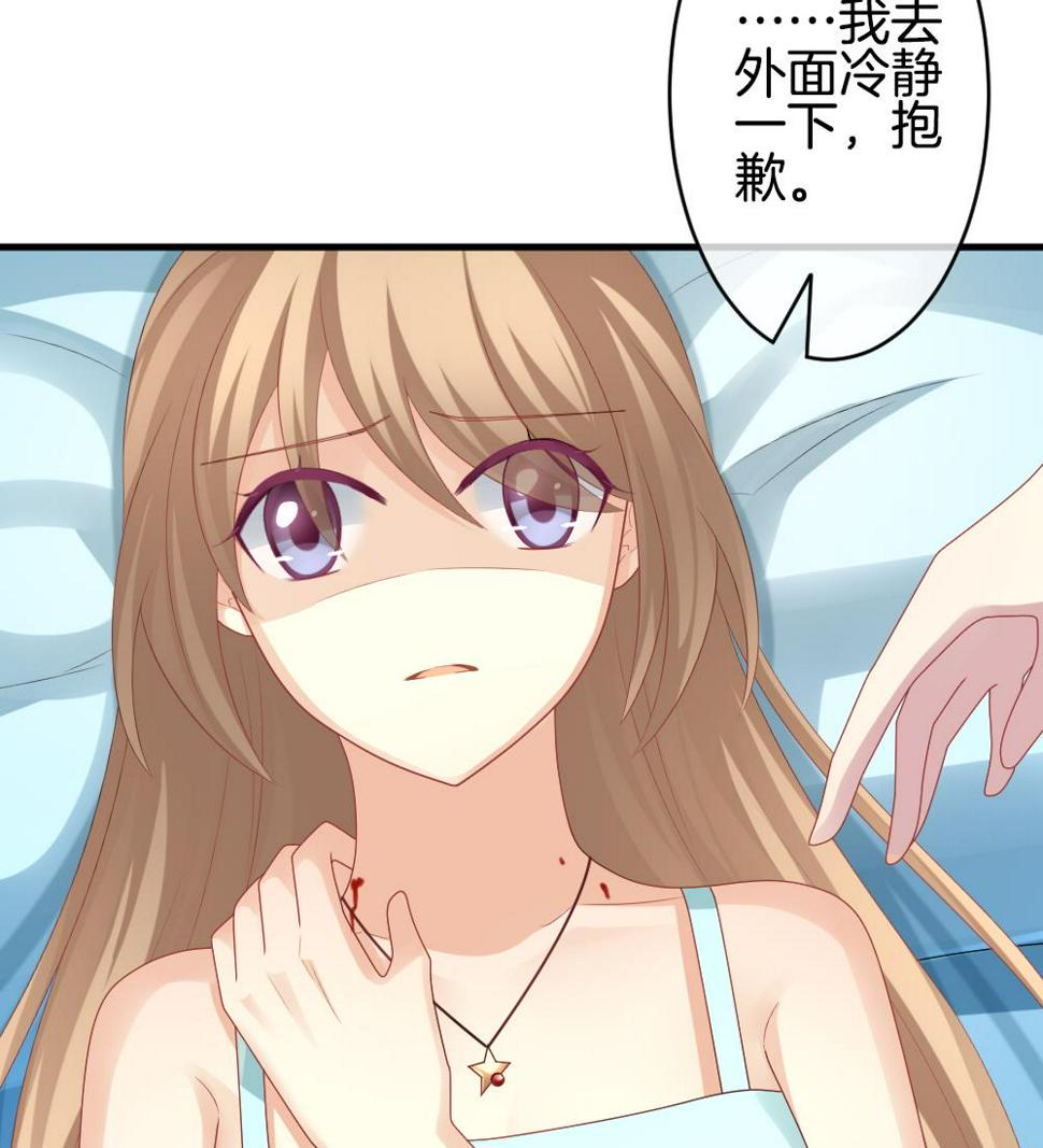 拂晓的花嫁韩漫全集-第236话 戒指 10无删减无遮挡章节图片 